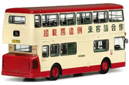 EIG KMB2024017-V1