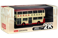 EIG KMB2024017-V2