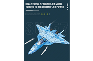 REO 33030-V2