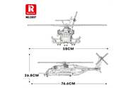 REO 33037-V6
