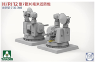 TAK 02185-V1