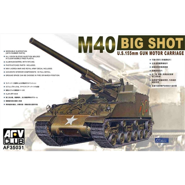 M40 S.P. Gun