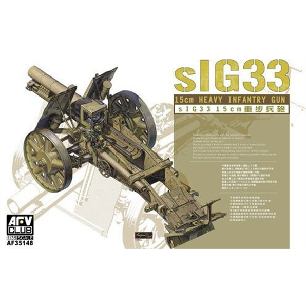 sIG33 15cm Heavy Infantry Gun Including Ammo