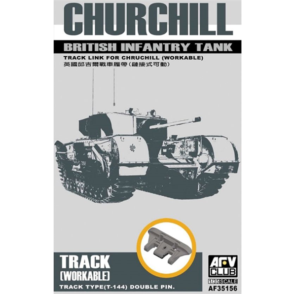 Churchill Workable Track