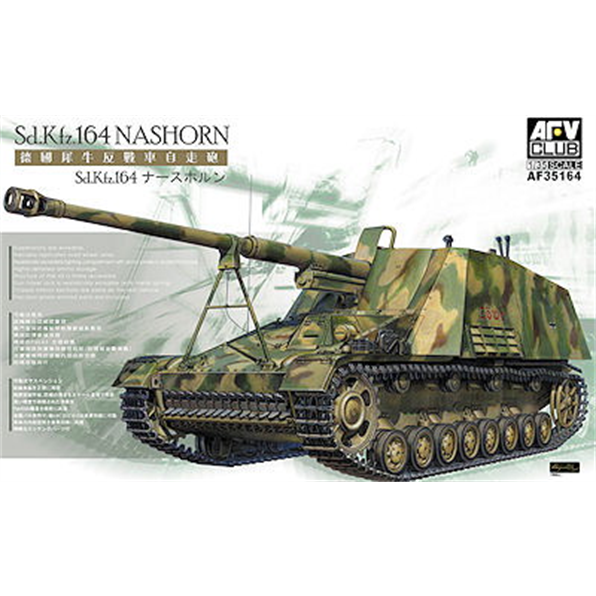 SdKfz 164 Nashorn Anti-tank Gun Carrier