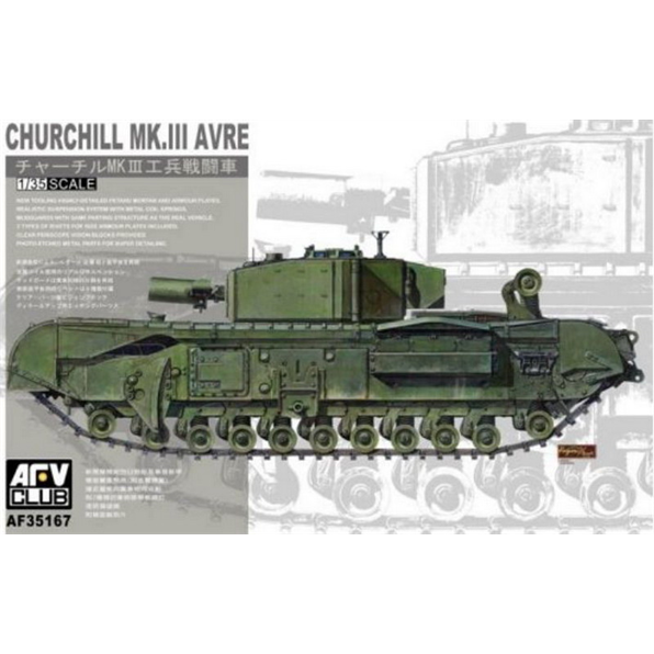 Churchill Mk III AVRE