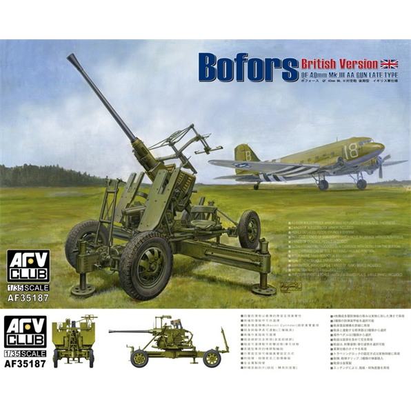 Bofors QF 40mm Mk III AA Gun Late (UK Vers