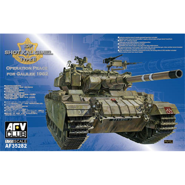 IDF ShoT KAL Gimel Type II