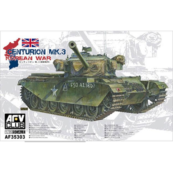British Army Centurion Mk 3 (Korean War)