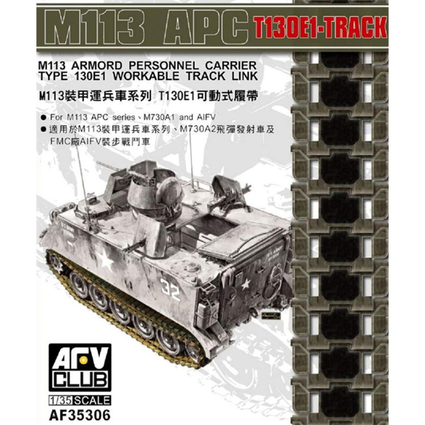 US T130E1 Workable Track Link for M113 APC