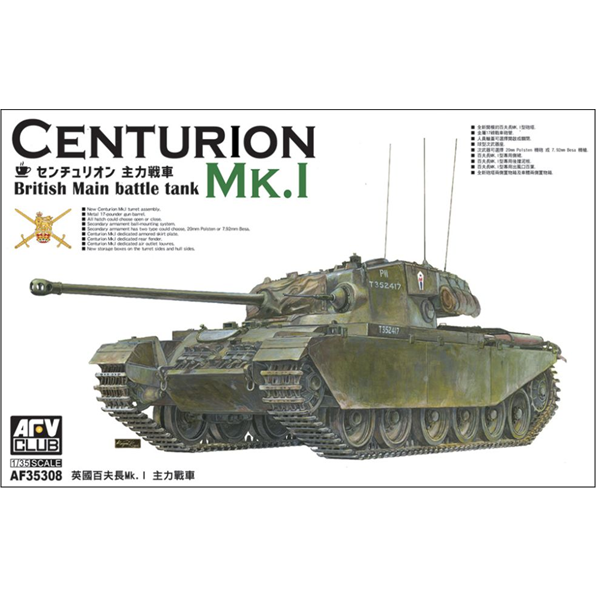 Centurion Mk 1
