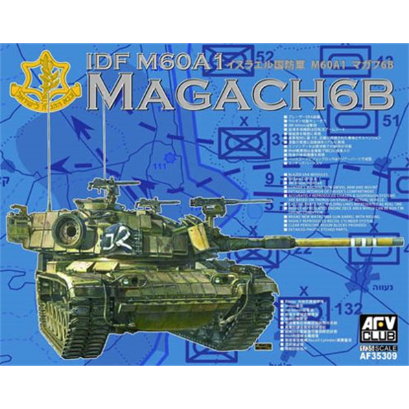 IDF M60A1 Magach 6B