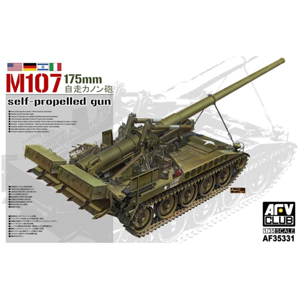 US M107 175mm Self Propelled Gun 1960s-70s