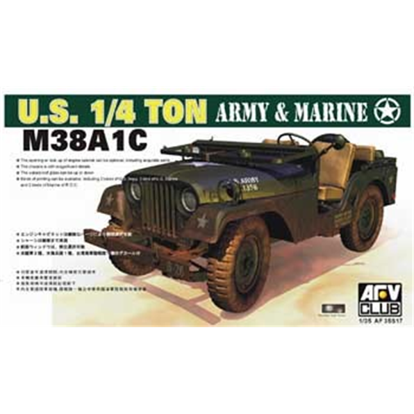 M38A1C w/Recoilless Rifle