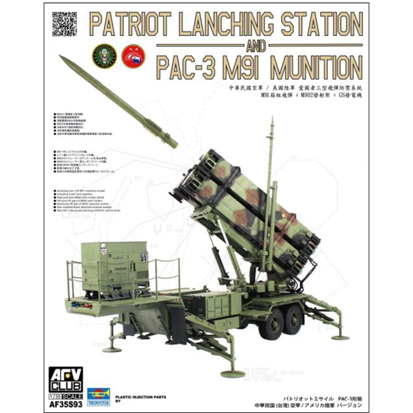 Patriot Launching Station + PAC-3 M91 Munition