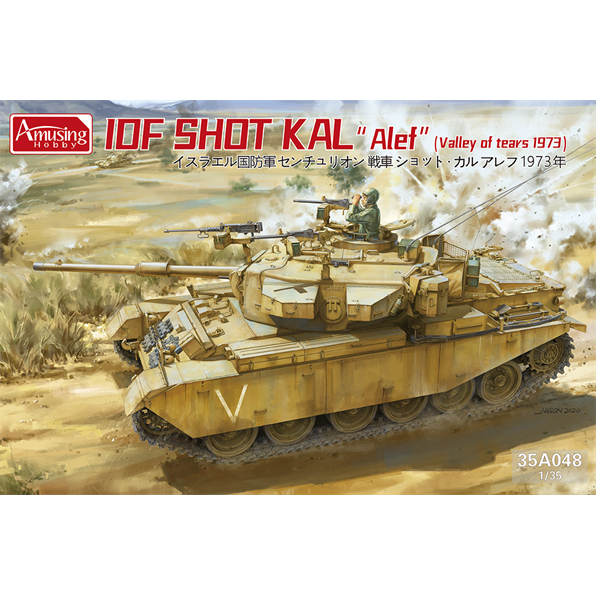IDF Shot Kal "ALEF"
