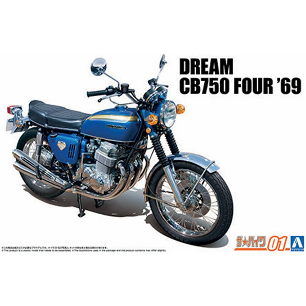 Honda CB750 Dream CB750 Four 1969
