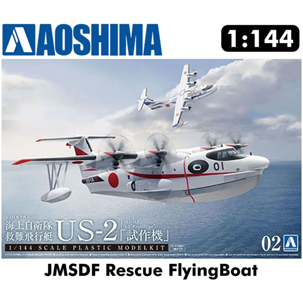 JMSDF Rescue Flying Boat