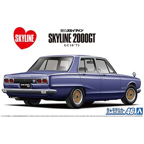 Nissan Skyline 2000GT '71