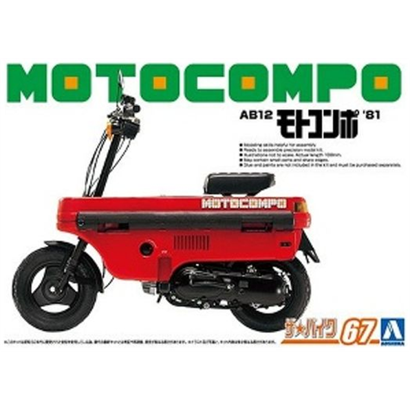 Honda Motocompo 1981