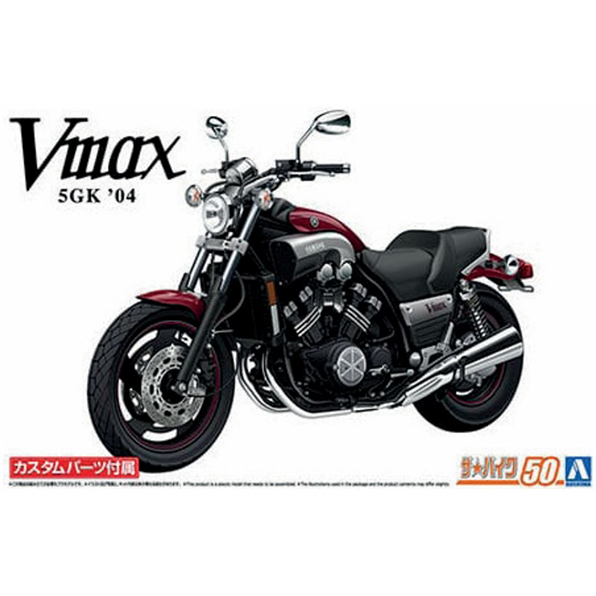 Yamaha Vmax w/Custom Parts
