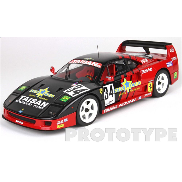 Ferrari F40 LM JGTC 1995