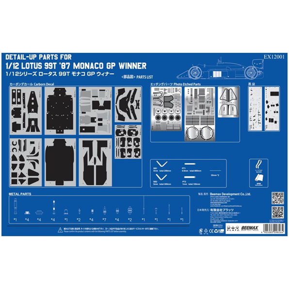 Etching Detail Parts Lotus 99T 1987 World Champions Monaco GP