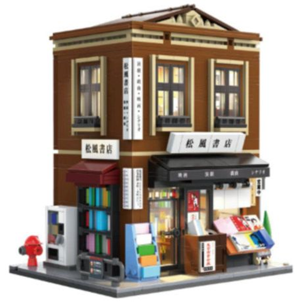 Japanese Bookshop Building Brick Builder (1292 pcs)