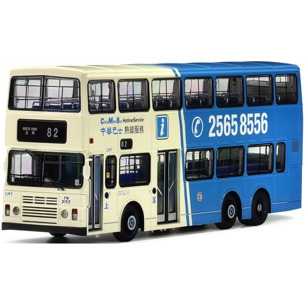 CMB Leyland Olympian 11m non A/C (82)