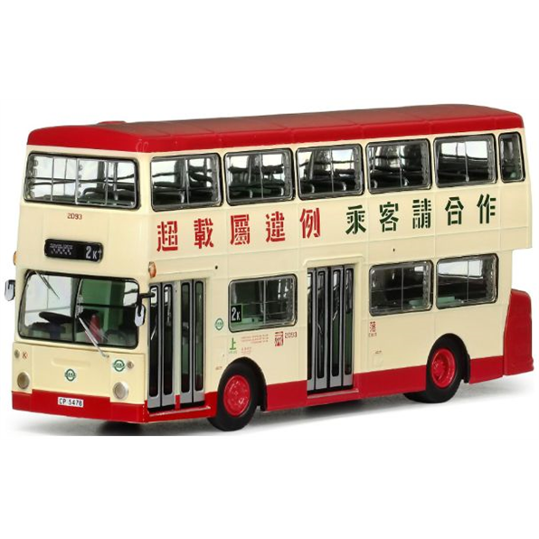 KMB Daimler Fleetline DMS MCW 9.4M (2K)