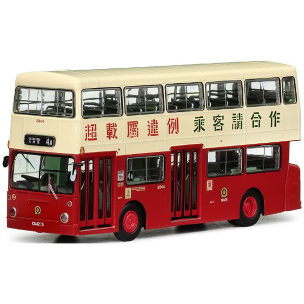 KMB Daimler Fleetline DMS MCW 9.4M (4A)