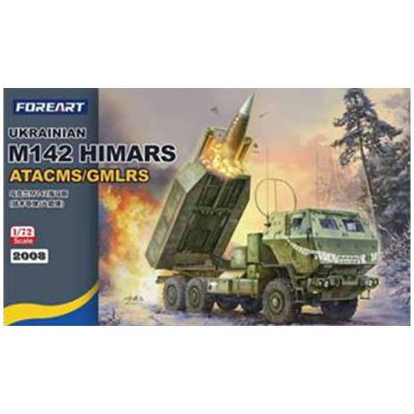 Ukrainian M142 'Himars' ATACMS/GMLRS