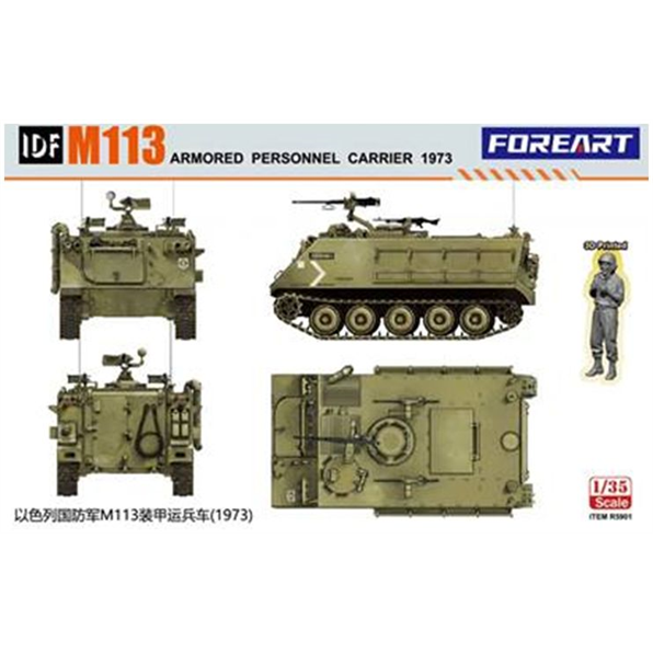 IDF M113 Armored Personnel Carrier 1973