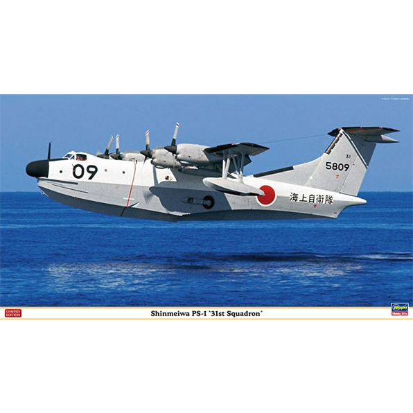 Shinmeiwa PS-1 '31st Squadron'