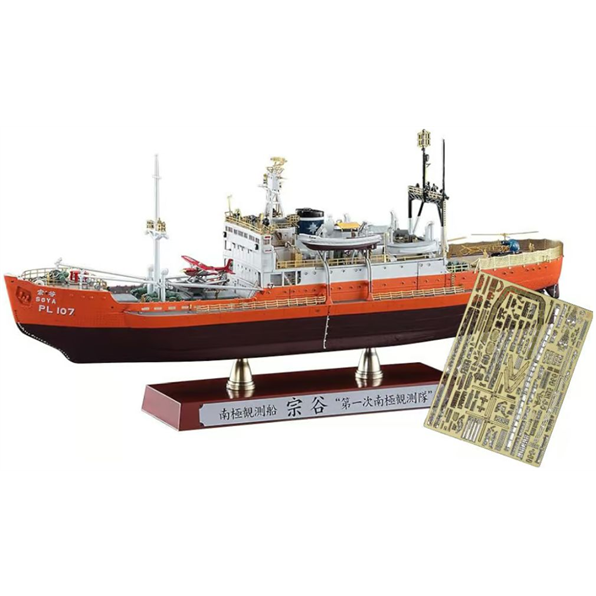Antarctica Observation Ship Soya w/Photo Etched Parts Antarctica Observation 3rd