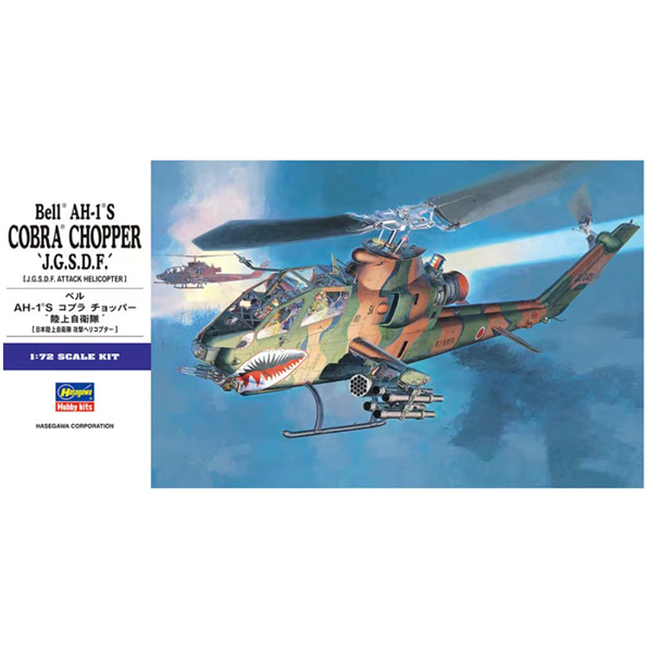 AH-1S Cobra Chopper J.G.S.D.F Kit