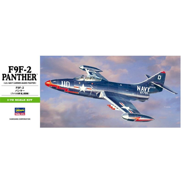 F9F-2 Panther Kit