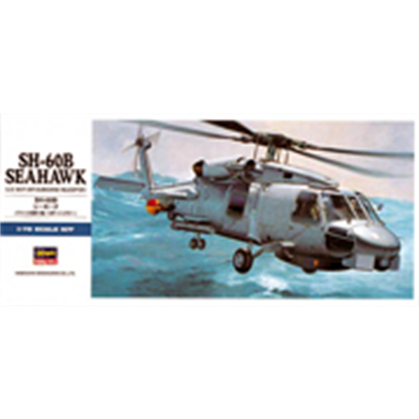 SH60-B Seahawk Kit