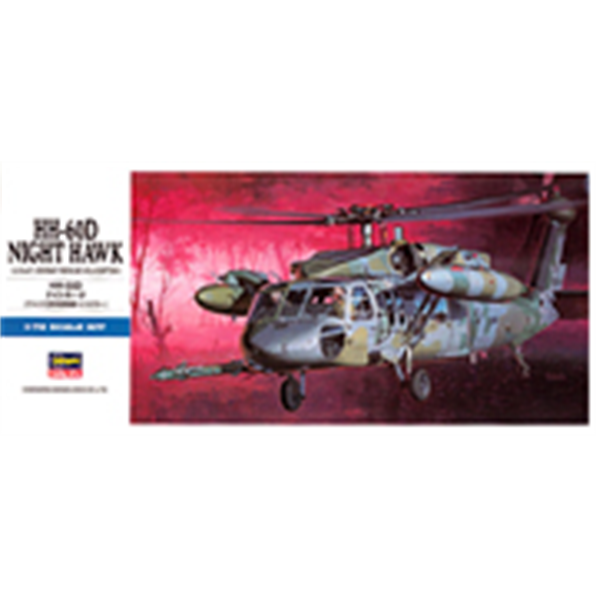 HH-60D Night Hawk Kit