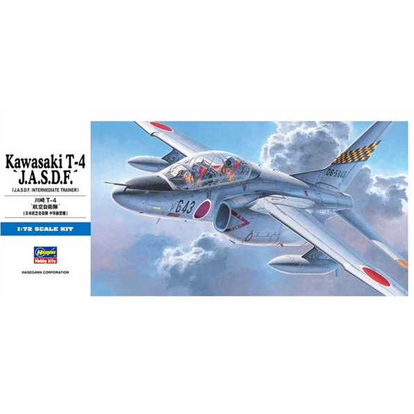 Kawasaki T-4 J.A.S.D.F. Kit