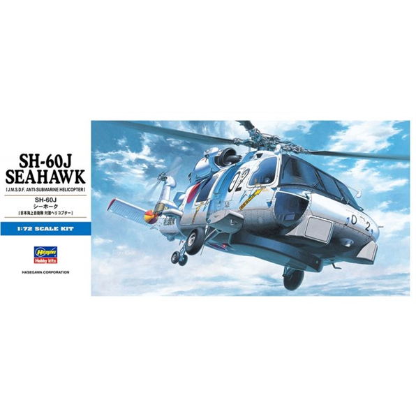 SH-60J Seahawk Kit
