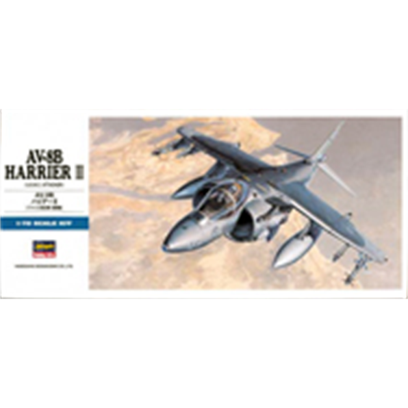 AV-8B Harrier II Kit