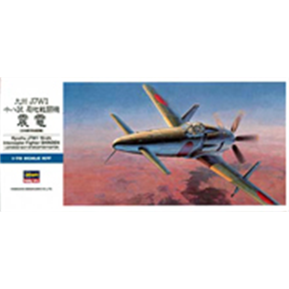 Kyushu J7W1 18-shi Shinden Kit