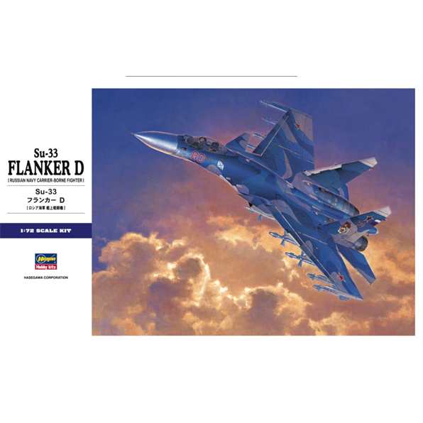 Su-33 Flanker D Kit