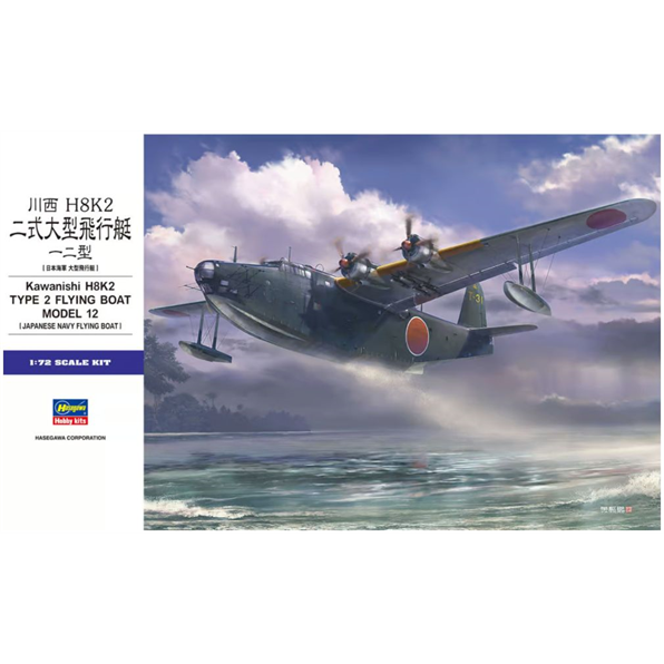 Kawanishi H8K2 Type 2 Flying Boat Model 12 Kit
