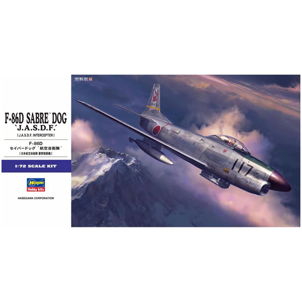 F-86D Sabre Dog J.A.S.D.F. Kit