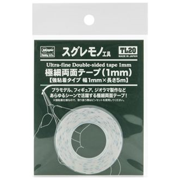 Ultra-Fine Double-Sided Tape 1mm
