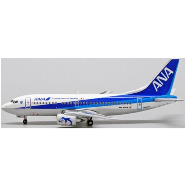 Boeing 737-500 All Nippon Airways Farewell JA307K w/Antenna