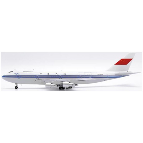 Boeing 747-200M CAAC B-2450 w/Antenna