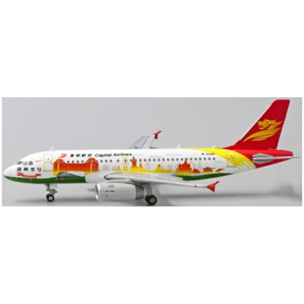 Airbus A319 Capital Airlines Manzhouli B-6245 w/Antenna